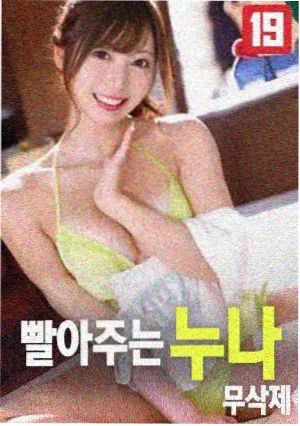 城市边缘 经典老电影在线完整版